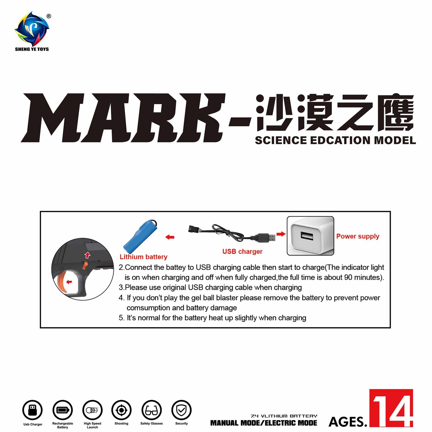 Gel Blaster  MARK Desert Eagle