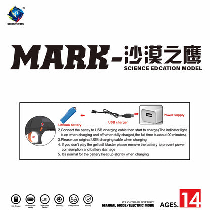 Gel Blaster  MARK Desert Eagle
